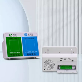 蓝牙音箱;视频机;扩音器