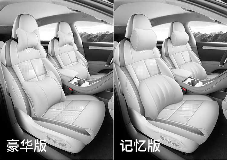 Suitable for Zhiji LS6 special seat covers, 25/26 model car seat cushions, full-coverage perforated leather seat covers, all-season cushions