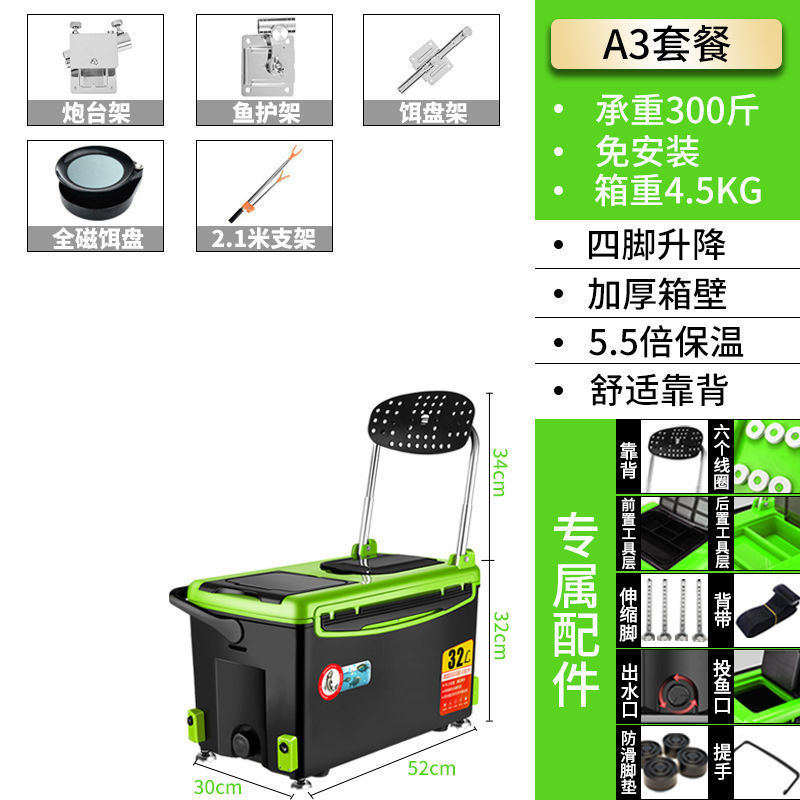 Caja de pesca, caja de pesca, caja de pesca, 2022 nuevo estilo, pesca ligera, caja de pesca, equipo de aparejos de pesca, fábrica al por mayor