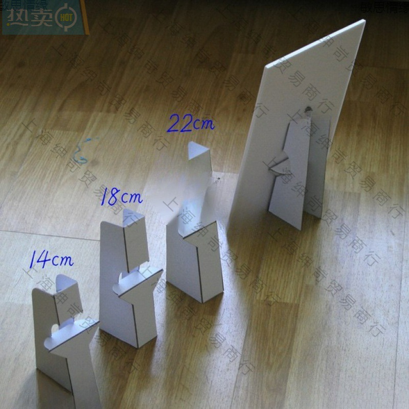 纸背撑/撑托/背托背板架/纸撑卡纸架板支架/蝴蝶支架支撑桌面板