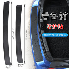 車のドアシルストリップ、テールボックスの踏みつけ防止、カーボンファイバー製リアガード、傷防止ストリップ、キック防止保護ステッカー 90 104cm