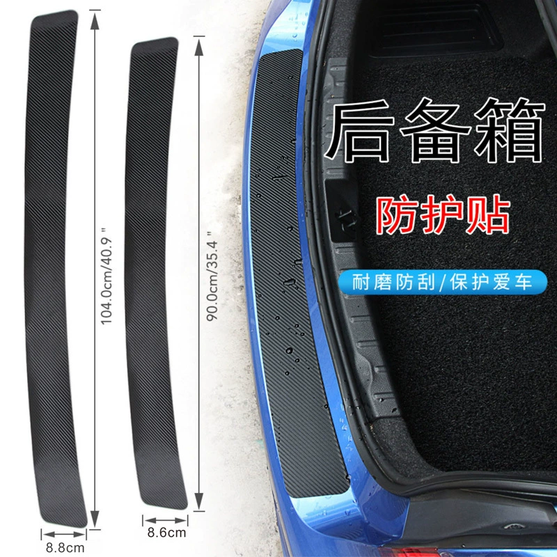 Накладка на порог автомобиля, защита багажника от наступления, задняя защита из углеродного волокна, полоса от царапин, защитная наклейка от ударов 90 104 см