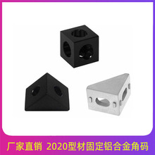 3D��ӡ�C��� 2020�X�Ͻ��ͲĽǴa �̶�֧���B�ӽǲ��B�Ӽ��X�Ǽ�