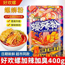 �Úg����·��400�����ӳ�ԭζ���b�V�������ݪ{����ʳ�����׷�