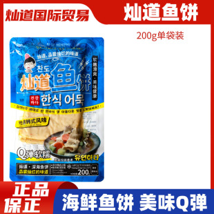 �N���nʽ�~�200g�n���nʽ��꠻���n������ʳ�ĺ��r�~��P�|��