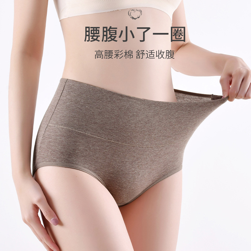 Agregue ropa interior de algodón de talla grande de fertilizante para mujer, ropa interior de cintura alta con abdomen y caderas, ropa interior de cintura alta de algodón, fábrica de ropa interior de cintura alta al por mayor