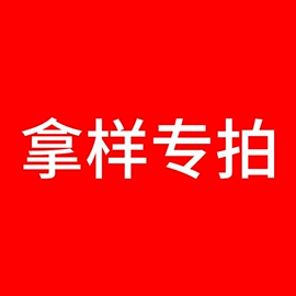 其他农业