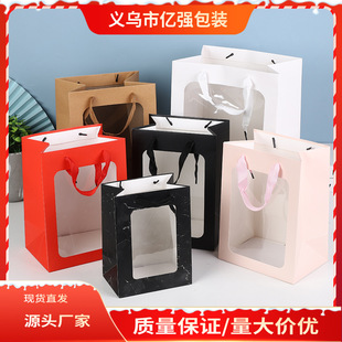 Window Transparent Gift Bag Mother's Day Sales Paper Bag Flower Gift Bag Packaging Souvenir Window Handbag