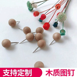 图钉;木质工艺品;大头针