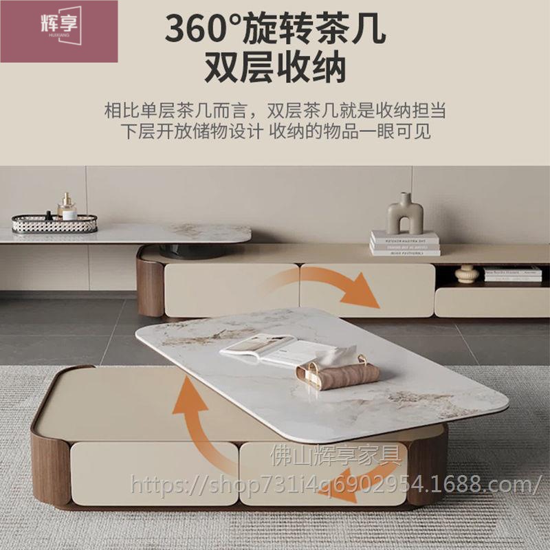 Rectangular Slate Modern Simple Small Apartment Light Luxury All Solid Wood Rotating Coffee Table with Retractable Tv Cabinet Combination