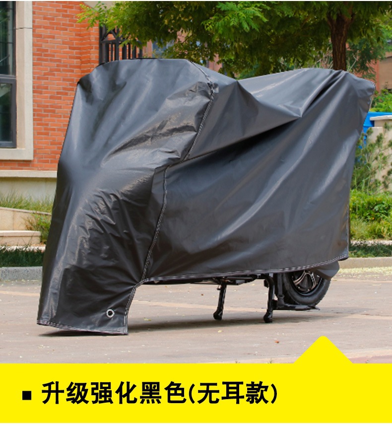 In-Stock Electric Vehicle Cover, Rain and Sun Protection Cover, Thickened Dustproof Motorcycle Cover, Electric Vehicle Rain Cover