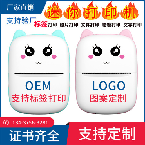 X1 Factory Wholesale Student Pocket Mini Mistake Label Portable Office Thermal Cartoon Printer Self-Adhesive Label