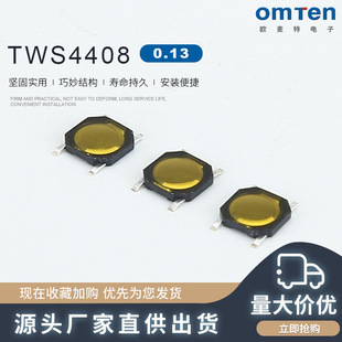 Tws4408 Membrane Switch 4*4*0.8 Four-Pin Smd Key Switch Membrane Button Tact Switch