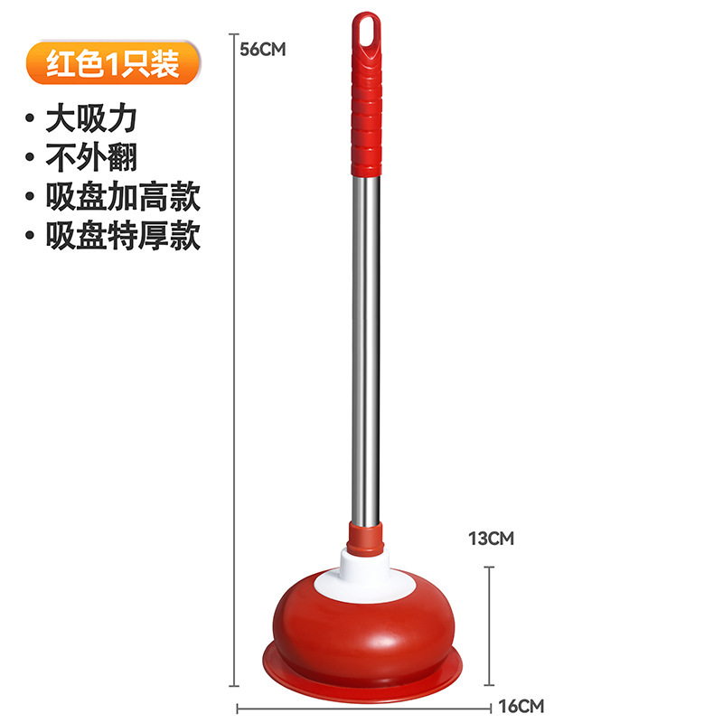 家庭用トイレの疎通器トイレは神器の皮をふさいで便器の下水管路の専門工具を吸います。|undefined