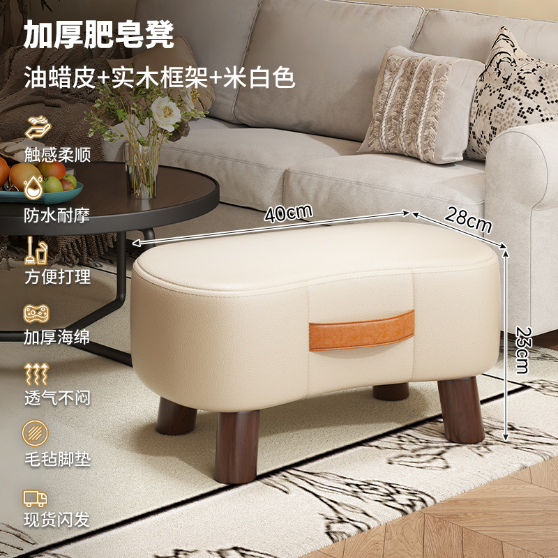 矮凳换鞋凳家用耐用软包凳子客厅玄关结实简约沙发脚蹬小凳子坐凳|undefined