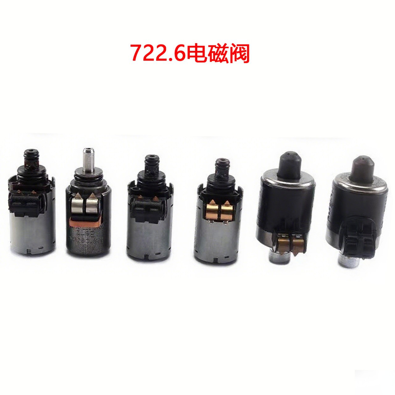 6 Pieces 722.6 Mercedes Gearbox Mercedes-Benz 5-Speed 1996 Model Transmission Solenoid Valve Kit