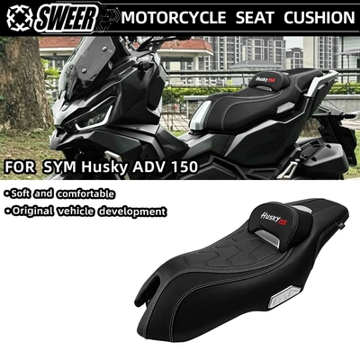 Suitable for Sanyang Husky Adv150 Motorcycle cushion