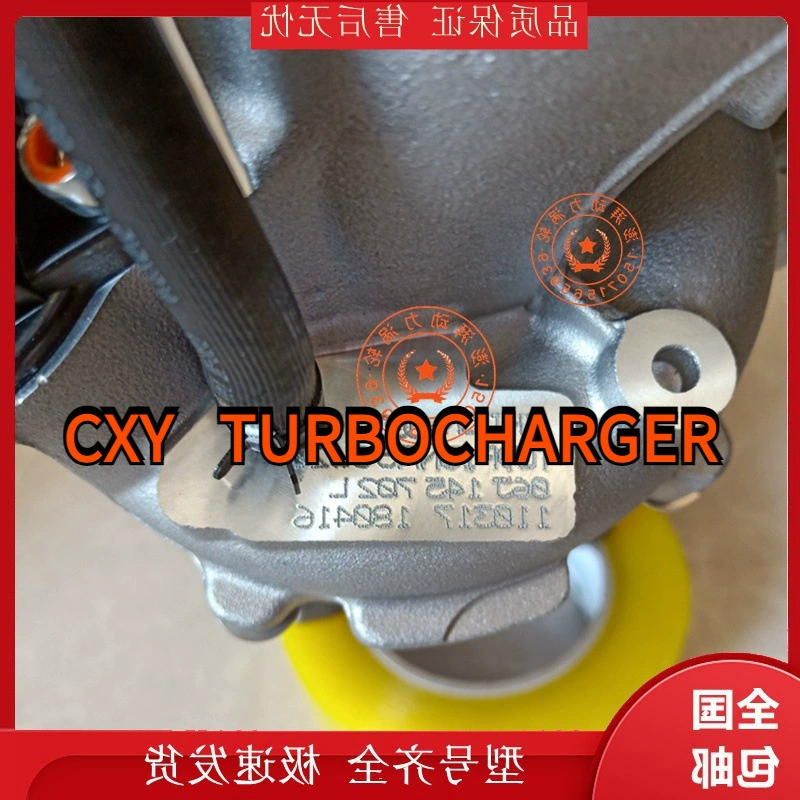 FAW-Volkswagen Magotan CC Lingyu 1.8T турбокомпрессор двигателя новый оригинальный подлинный 06J14570