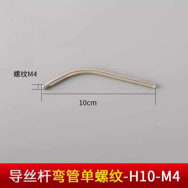 M5光ファイバーレーザーハンドヘルド溶接用ワイヤ送給ノズル、レーザー銅製ワイヤ送給ノズル、曲げ棒、ワイヤガイドノズルアクセサリー|undefined