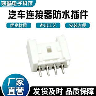 MOLEX�B����53375-0410533750410���4PIN�F؛ԭ�Sԭ�bԭ�b��Ʒ