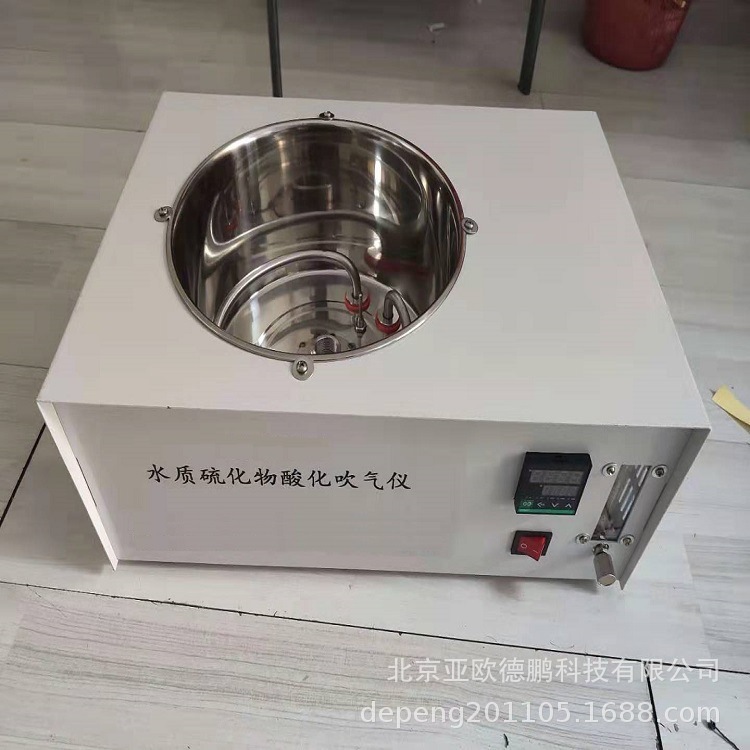 北京亚欧德鹏-水质硫化物-酸化吹气仪 DP-CC4