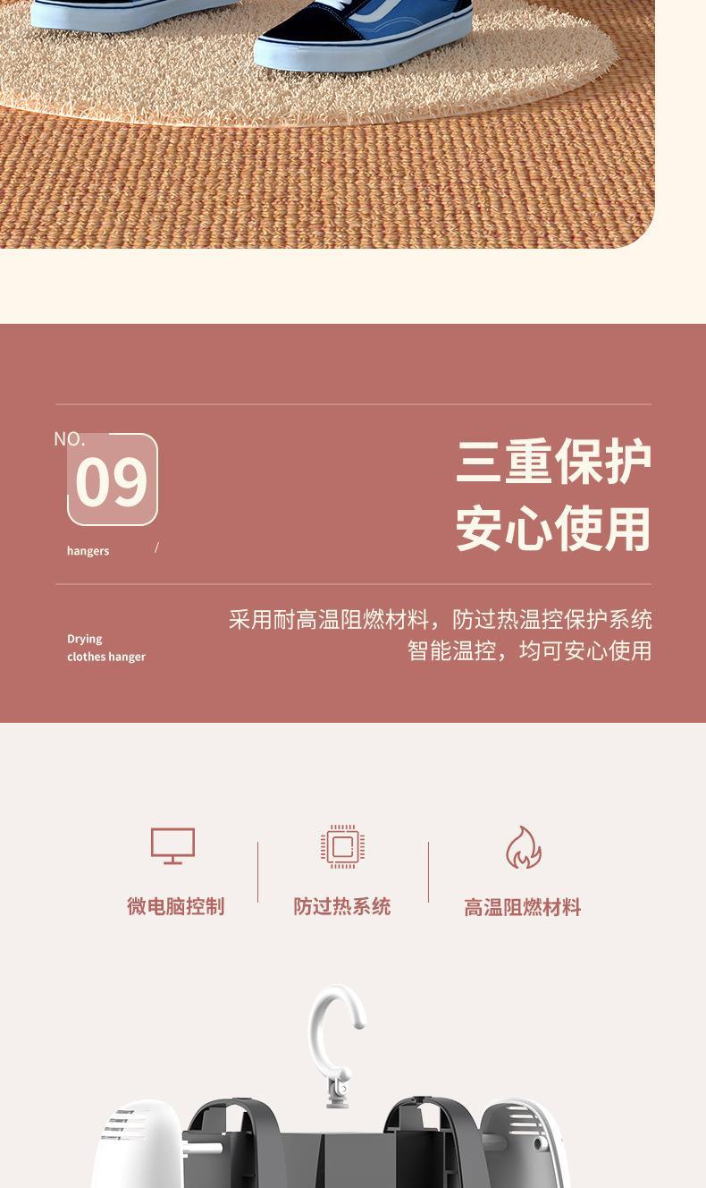烘干衣架_14.jpg