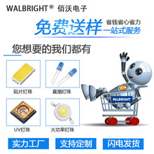 led�NƬ����l���������ֱ�����uvc������ʻò��pɫRGB����