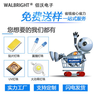 led�NƬ����l���������ֱ�����uvc������ʻò��pɫRGB����