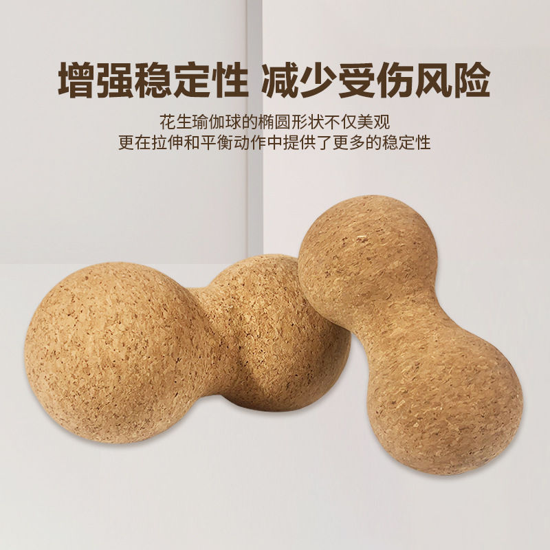 Diámetro 6cm7cm8cm corcho yoga masaje bola sin caspa corcho fascia bola yoga fitness Bola de maní