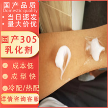 ͨ���͇��a305�黯�����w���|ԭ�� �ɱ����黯Ч���� ��������ϣ