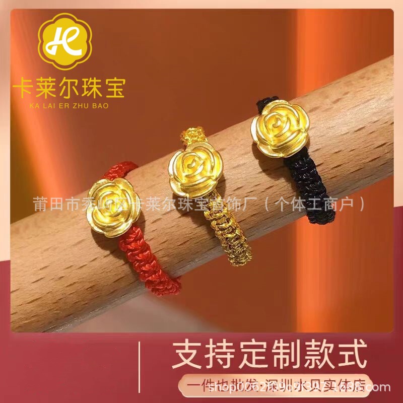 Shuibei Gold 999 Pure Gold Rose Bracelet 3D Hard Gold Transfer Bead Bracelet Live Broadcast Popular Drop Shipping