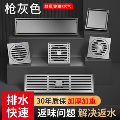網紅槍灰色不鏽鋼防臭地漏衛生間下水道蓋淋浴房長條洗衣機地漏