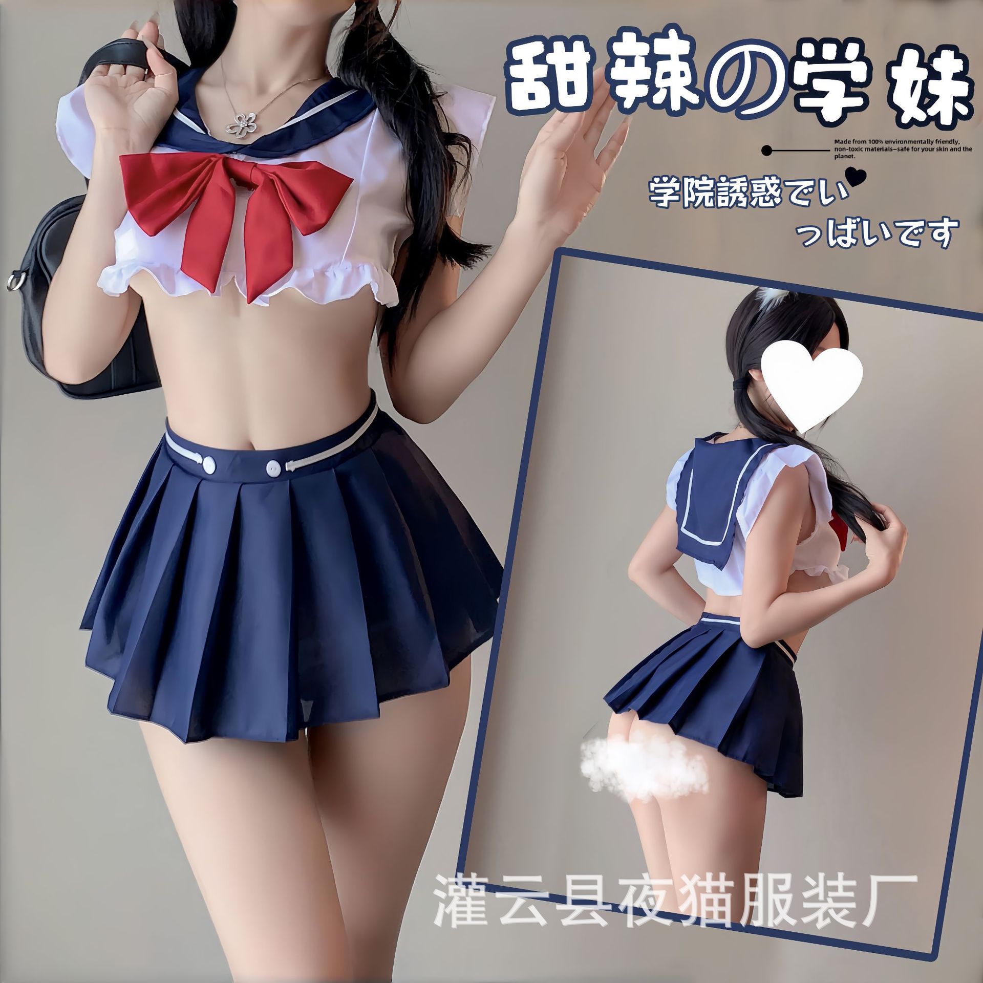 Night Cat Sailor Suit Sexy Lingerie Pure Desire Role Play College Uniform Sexy Ultra Short Pleated Skirt Fun Pajamas