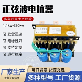 电抗器;频敏变阻器;电动机配件