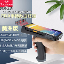 优库TC60智能PDA扫码器美洲版仓储盘点机安卓手持条码扫描终端机