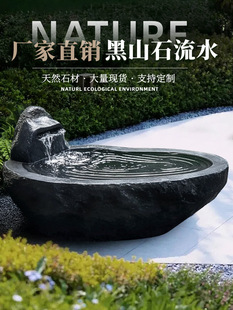 ��ɽʯ��ˮ��Ȫʯ�����ξ��^ԭʯͥԺ��ɽˮ�쾰�[����ʽӿȪ