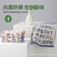 竹纤维洗脸毛巾成人吸水面巾色织彩色中深色面巾柔软好用现货批发