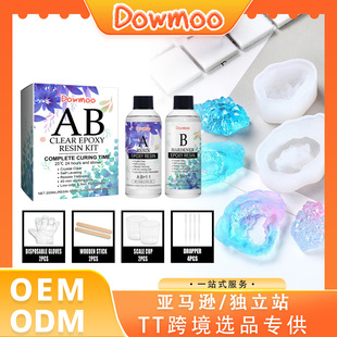 DOWMOO �h����֬ �ֹ�ˮ�����Ƙ�֬���g���SDIY���� �h����֬AB�z