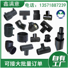 pe��۹� 늟��۶��^160 200 315��۷�� hdpe�oˮ�����