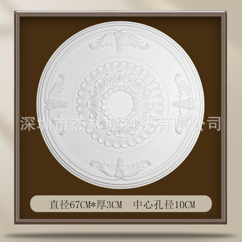 051 인기 판매 램프 패널 직경 67cm