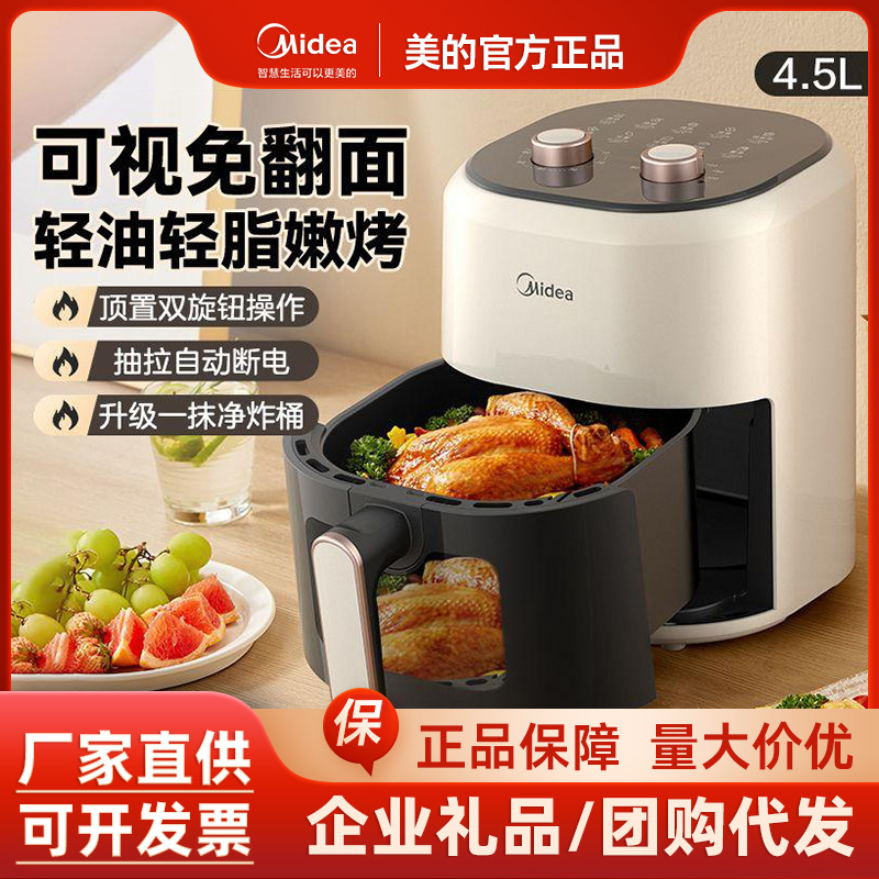 Midea Air Fryer Multifunctional Visual Frying and Baking Oven, Non-Stick, Easy to Clean, 4.5L Capacity Kze459X9Bd