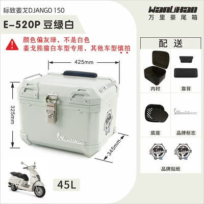 motorcycle tail box, electric | Motorcycle trunk - jango-520p-bean-green-white-lining-double-black-backrest