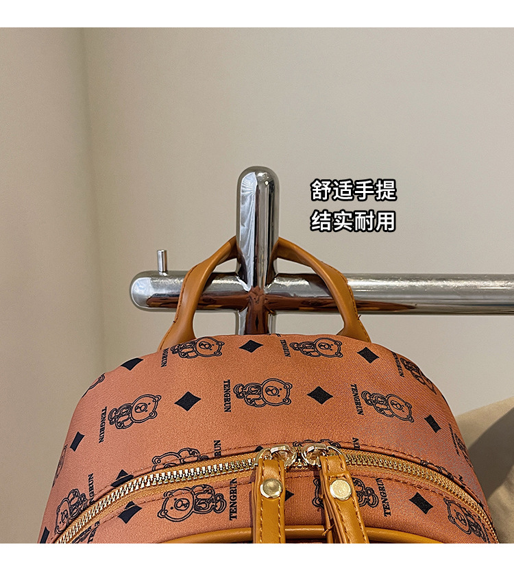 A cute little bear backpack for female college students in 2025, a new fashionable and trendy backpack with a large capacity undefined