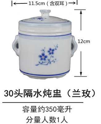 兰梅青花隔水陶瓷炖盅带盖双耳佛跳墙燕窝家用大号煲汤罐蒸蛋仕淮|undefined