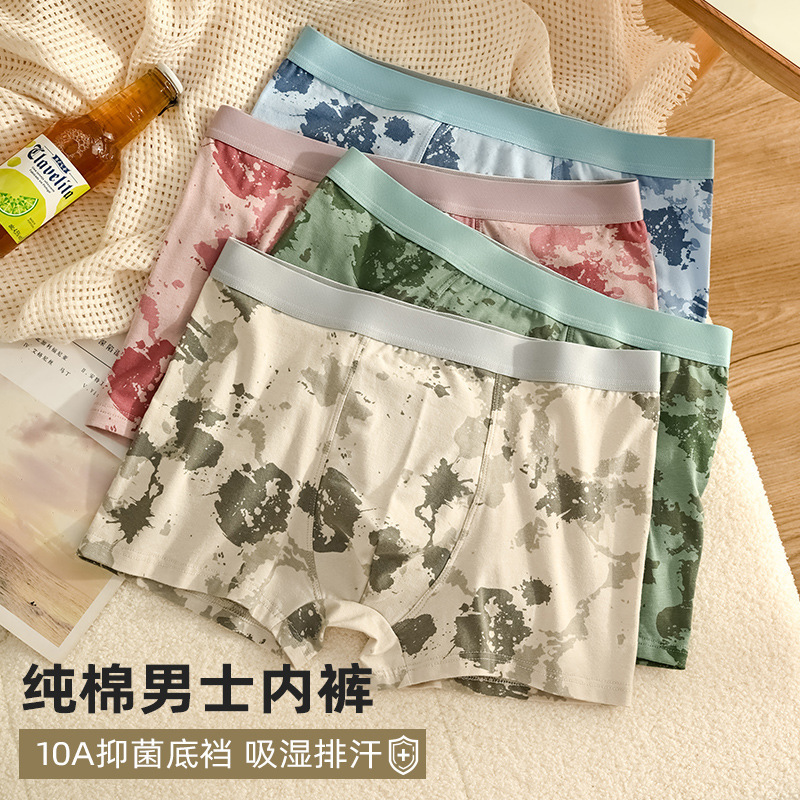 四季通用男士纯棉10A抗菌裆吸汗透气舒适简约男生四角裤平角内裤|undefined