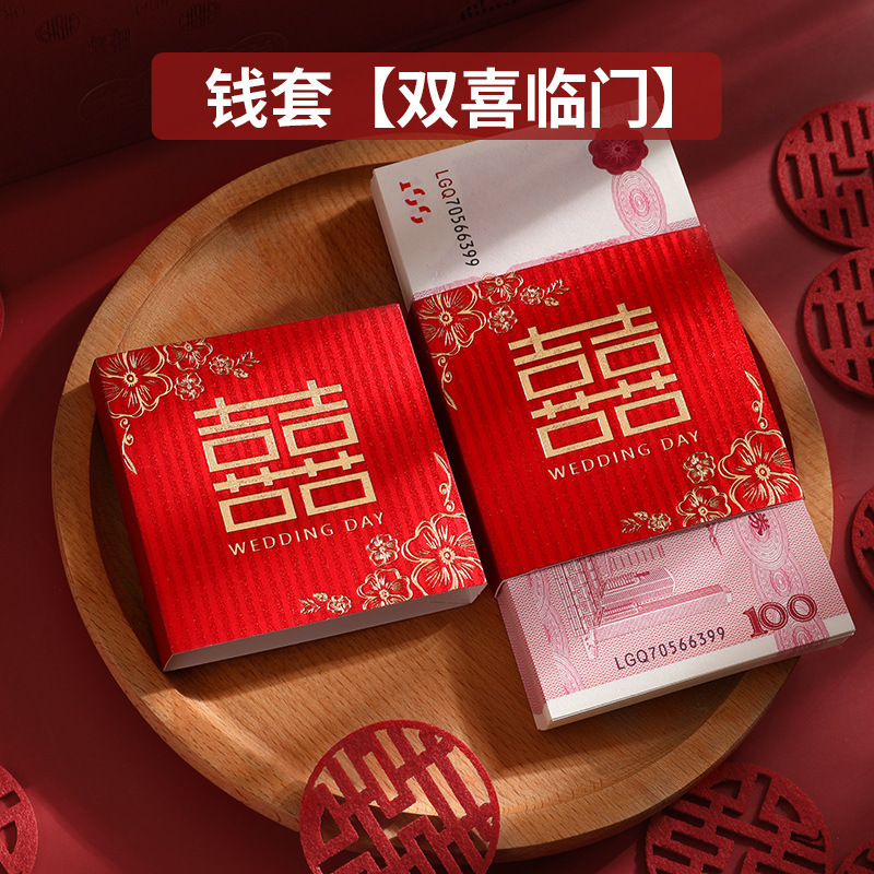 練習用紙幣、婚約金飾り、結婚式・婚約祝い、お祝い金、模擬小道具、紙幣、現金シール、赤い封筒、お金セット|undefined