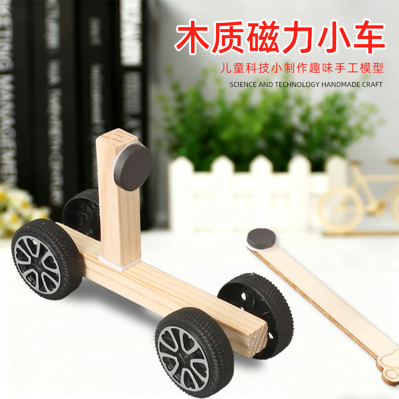 Science and Technology Small Projects DIY Handmade Magnetic Car Model Material Kit Physics Science Experiment Toys