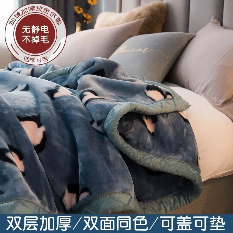 Южный полюс Fleece детское одеяло