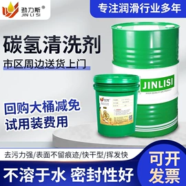 防锈润滑剂;液压油;切削油切削液