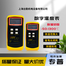 _ͨʽضӋ ߾cӋ ֳ֜ضȜyԇxDM6801II